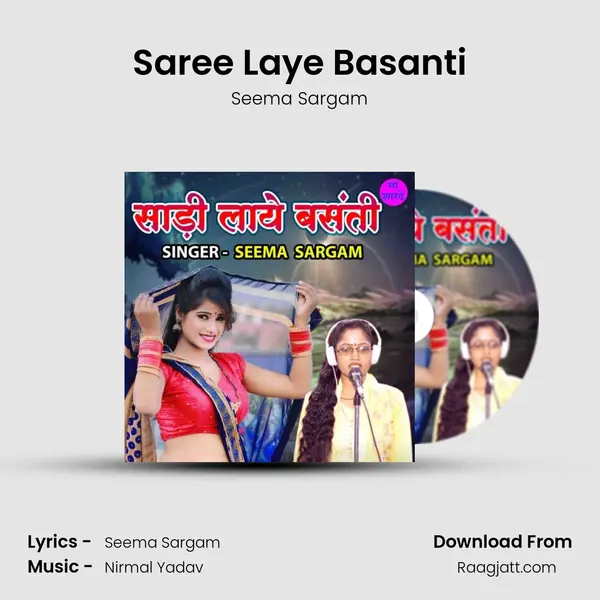 Saree Laye Basanti mp3 song