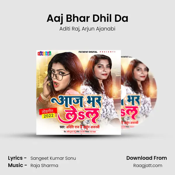 Aaj Bhar Dhil Da - Aditi Raj album cover 