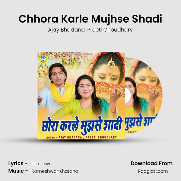 Chhora Karle Mujhse Shadi mp3 song