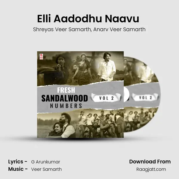 Elli Aadodhu Naavu (From Elli Aadodu Naavu Elli Aadodu) mp3 song