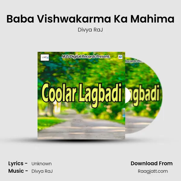 Baba Vishwakarma Ka Mahima mp3 song