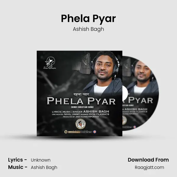 Phela Pyar mp3 song