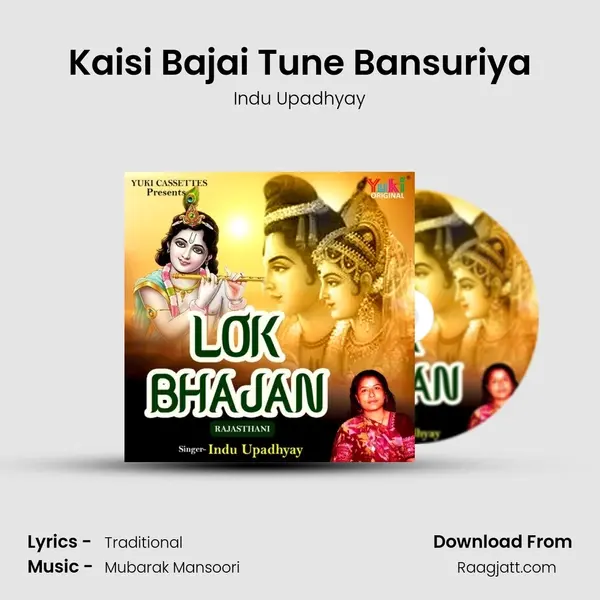 Kaisi Bajai Tune Bansuriya mp3 song