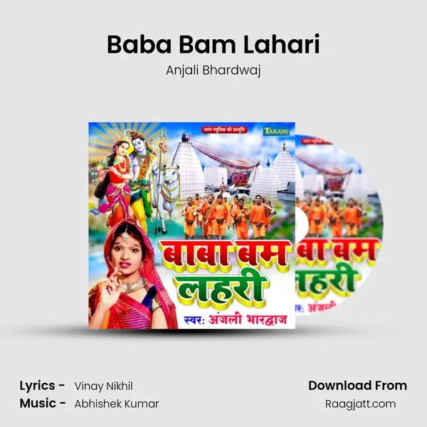 Baba Bam Lahari - Anjali Bhardwaj album cover 