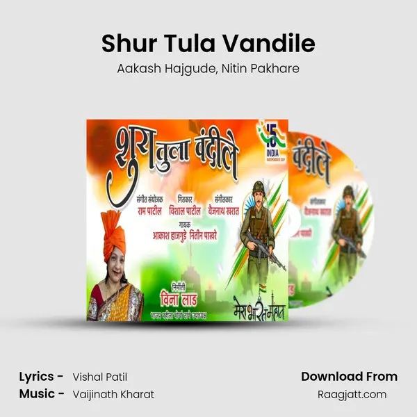 Shur Tula Vandile - Aakash Hajgude album cover 