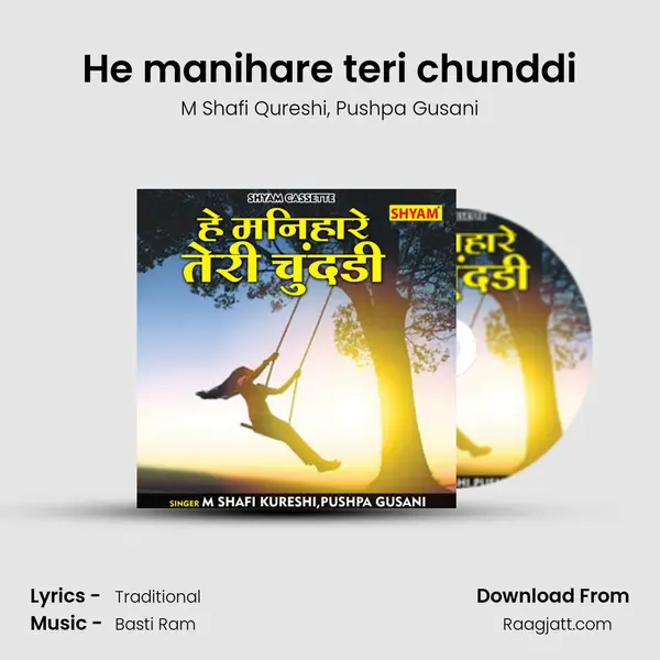 He manihare teri chunddi - M Shafi Qureshi album cover 