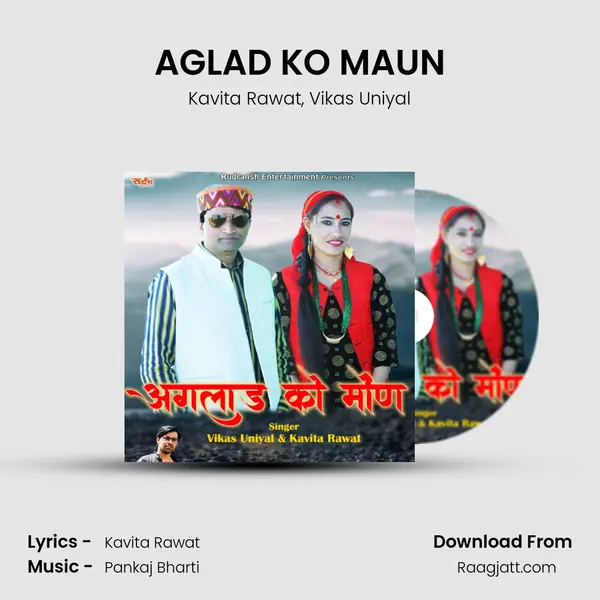 AGLAD KO MAUN - Kavita Rawat album cover 