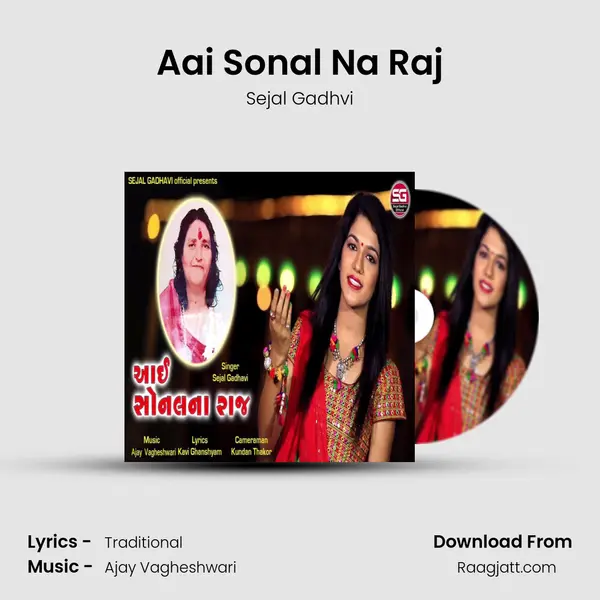 Aai Sonal Na Raj mp3 song