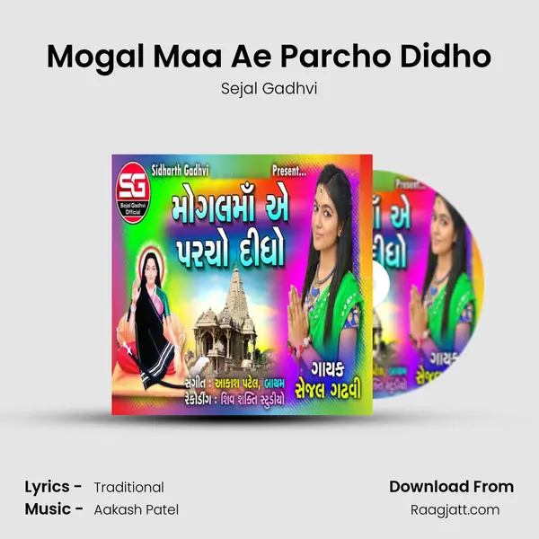 Mogal Maa Ae Parcho Didho - Sejal Gadhvi album cover 