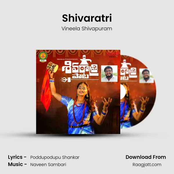 Shivaratri - Vineela Shivapuram album cover 