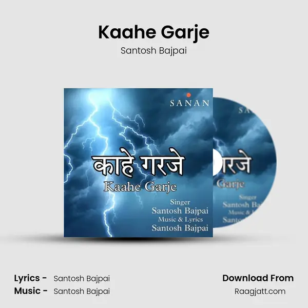 Kaahe Garje mp3 song