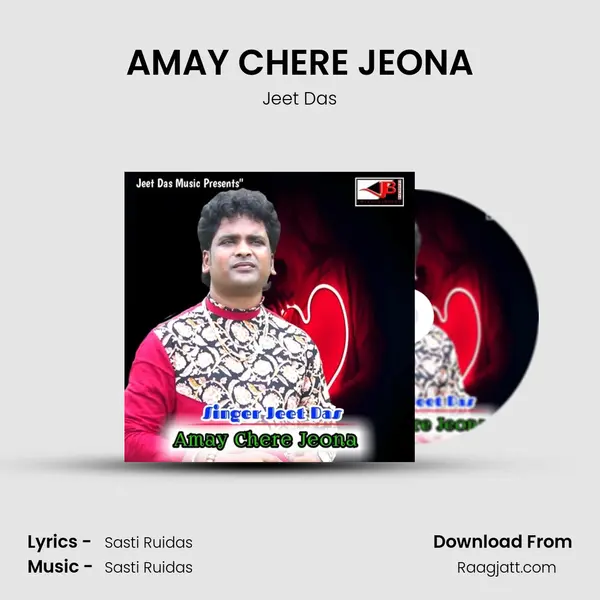 AMAY CHERE JEONA - Jeet Das album cover 