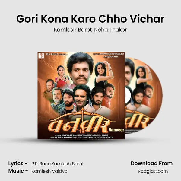 Gori Kona Karo Chho Vichar mp3 song