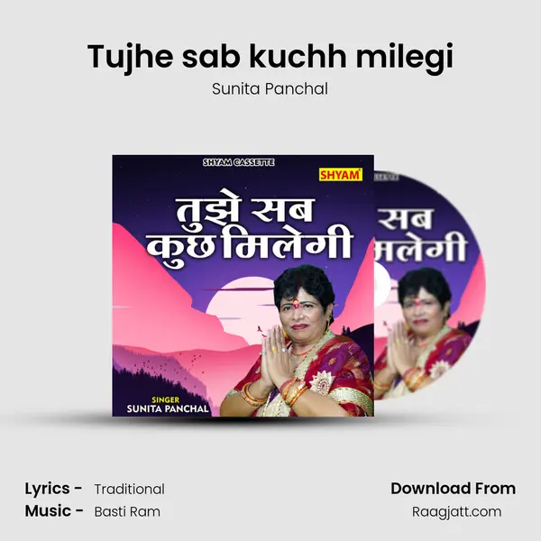 Tujhe sab kuchh milegi - Sunita Panchal album cover 