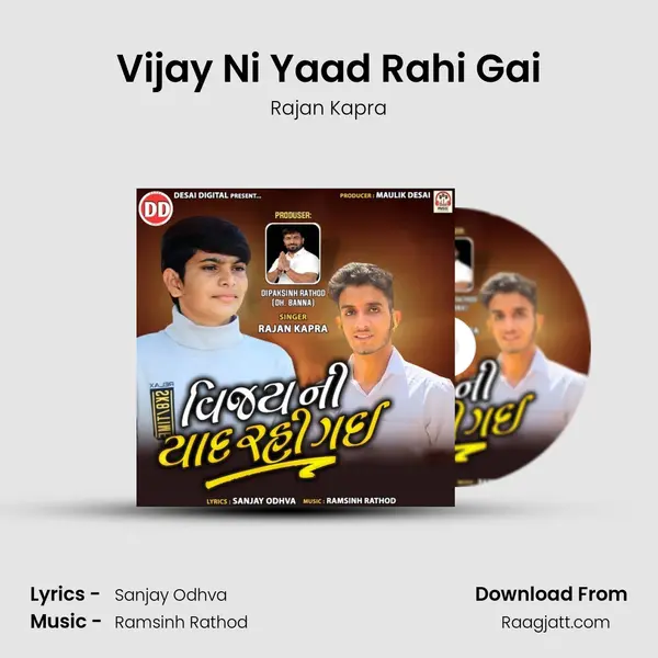 Vijay Ni Yaad Rahi Gai mp3 song