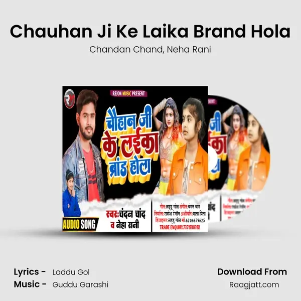 Chauhan Ji Ke Laika Brand Hola - Chandan Chand album cover 