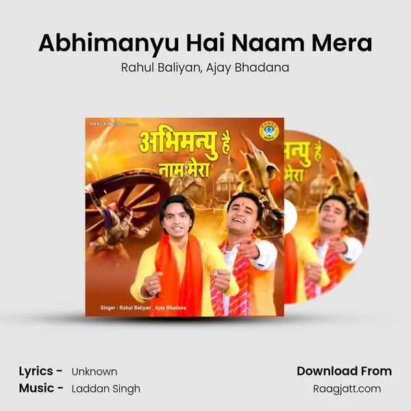 Abhimanyu Hai Naam Mera - Rahul Baliyan album cover 