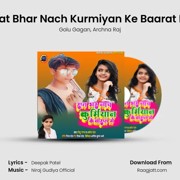 Raat Bhar Nach Kurmiyan Ke Baarat Me - Golu Gagan mp3 song