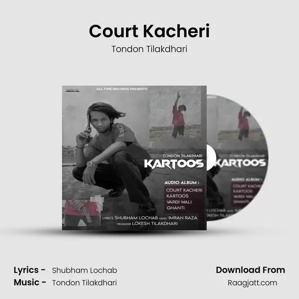 Court Kacheri mp3 song