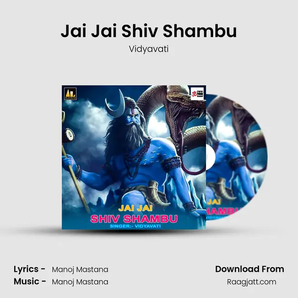 Jai Jai Shiv Shambu - Vidyavati mp3 song