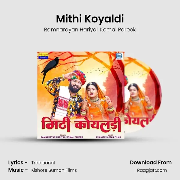 Mithi Koyaldi mp3 song