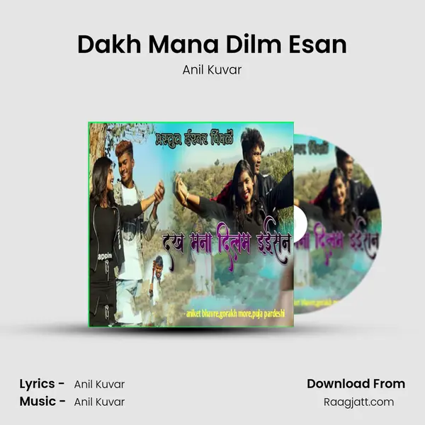 Dakh Mana Dilm Esan mp3 song