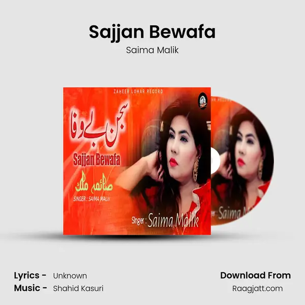 Sajjan Bewafa - Saima Malik album cover 