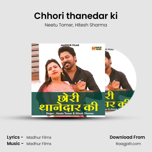 Chhori thanedar ki mp3 song