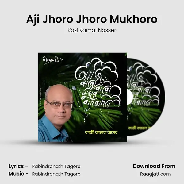 Aji Jhoro Jhoro Mukhoro - Kazi Kamal Nasser album cover 