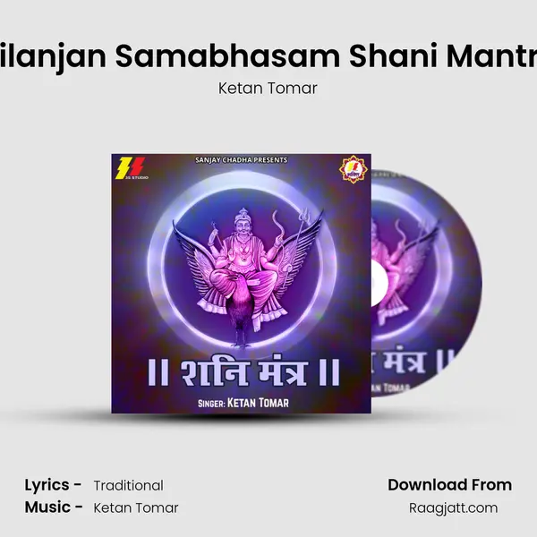 Nilanjan Samabhasam Shani Mantra mp3 song