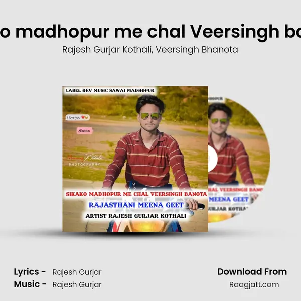 Sikako madhopur me chal Veersingh banota - Rajesh Gurjar Kothali album cover 