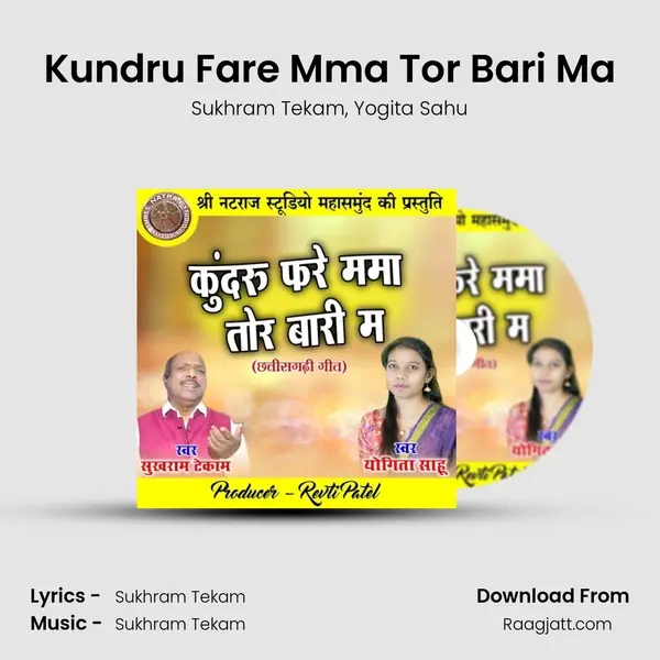 Kundru Fare Mma Tor Bari Ma - Sukhram Tekam album cover 