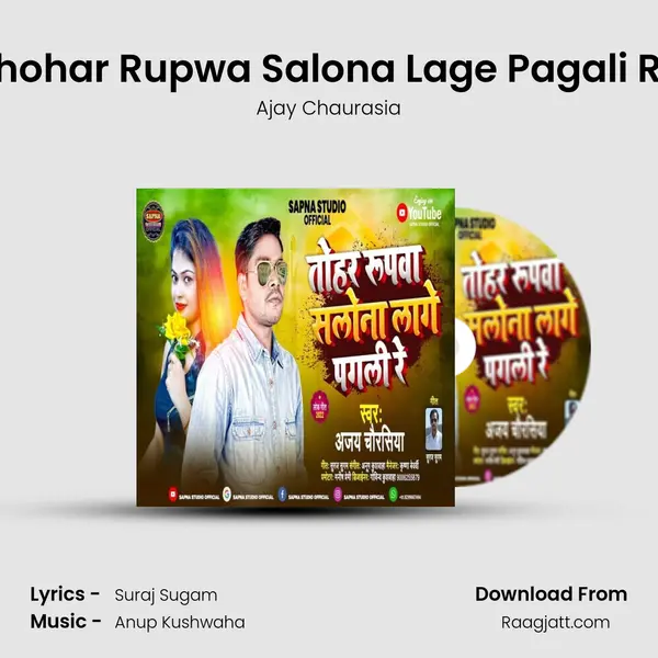 Thohar Rupwa Salona Lage Pagali Re - Ajay Chaurasia album cover 