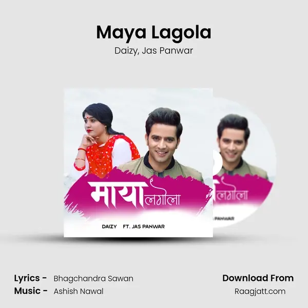 Maya Lagola mp3 song