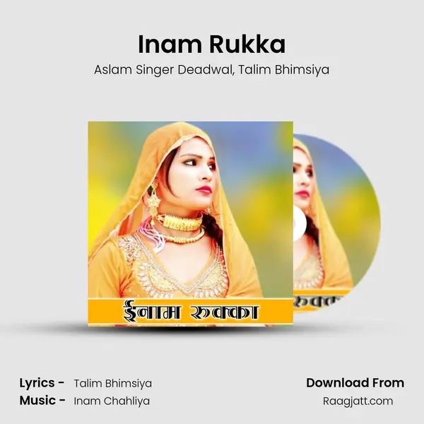 Inam Rukka - Aslam Singer Deadwal album cover 