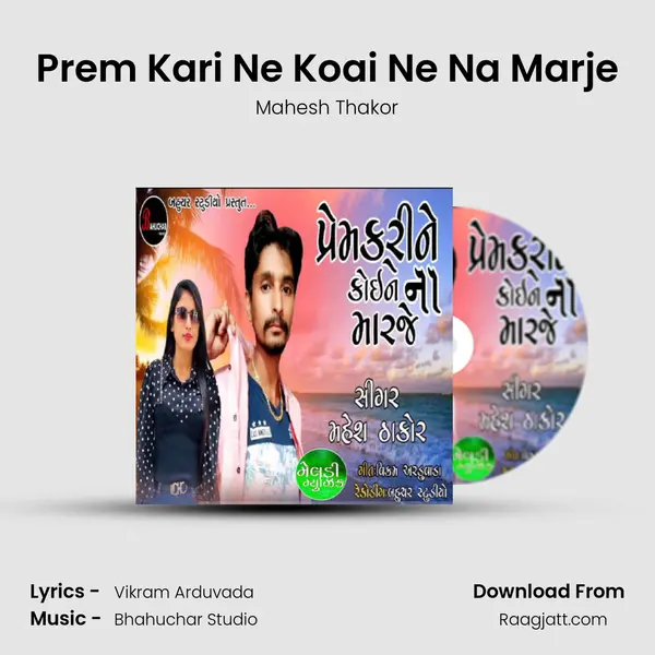 Prem Kari Ne Koai Ne Na Marje - Mahesh Thakor album cover 