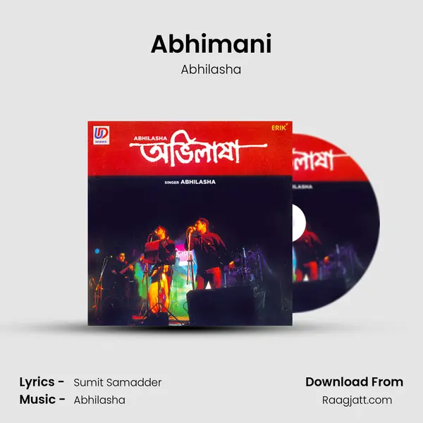 Abhimani - Abhilasha album cover 