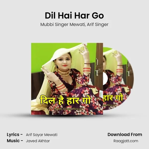 Dil Hai Har Go - Mubbi Singer Mewati album cover 