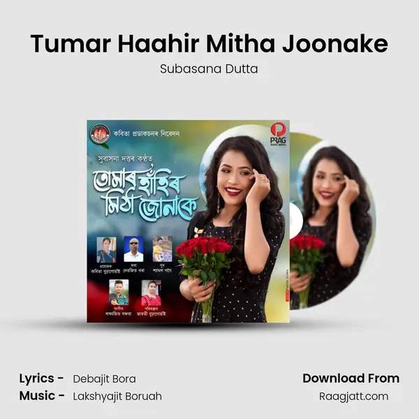 Tumar Haahir Mitha Joonake mp3 song