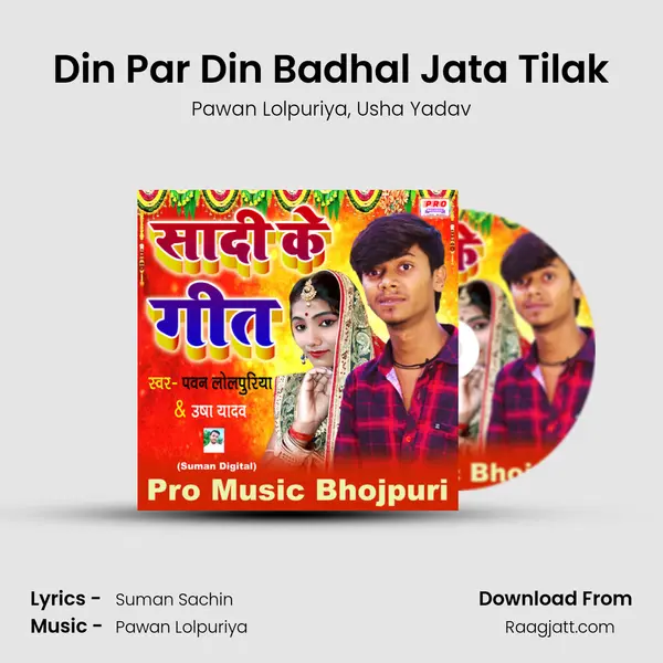 Din Par Din Badhal Jata Tilak - Pawan Lolpuriya album cover 