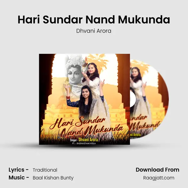 Hari Sundar Nand Mukunda mp3 song