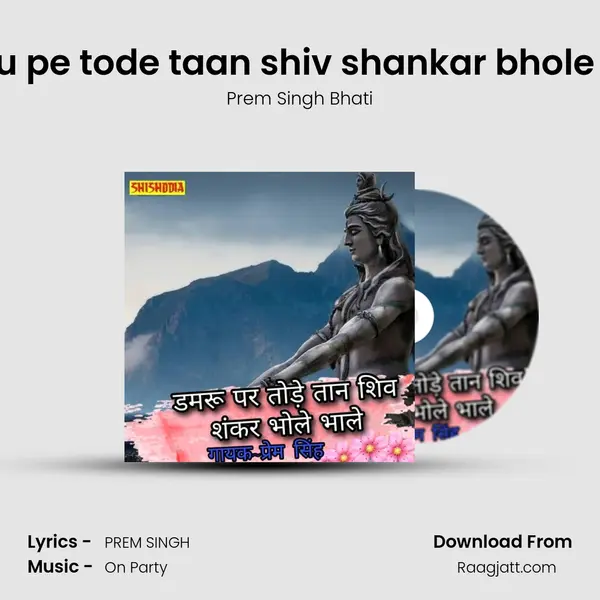 Damru pe tode taan shiv shankar bhole bhale - Prem Singh Bhati album cover 