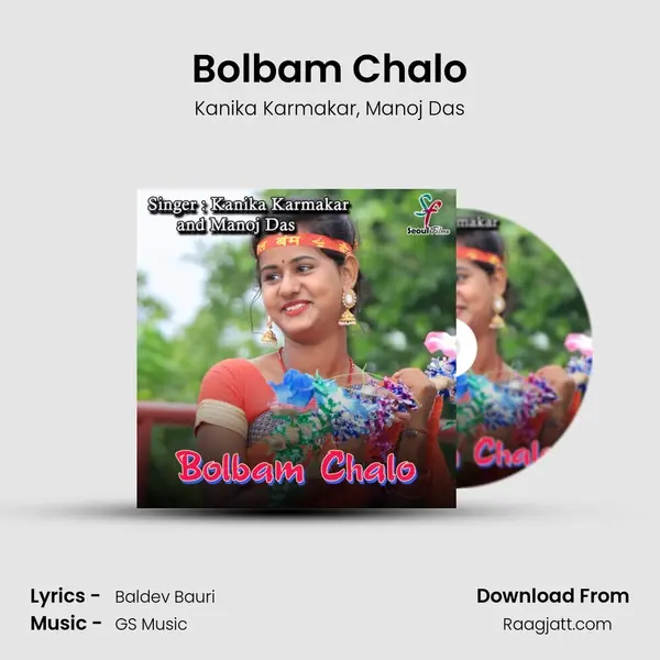 Bolbam Chalo mp3 song