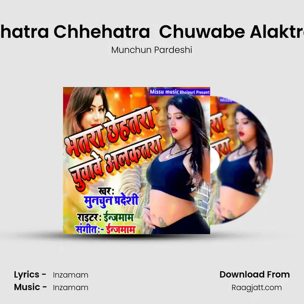 Bhatra Chhehatra  Chuwabe Alaktra mp3 song