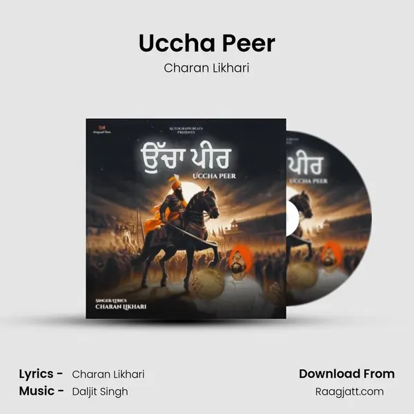 Uccha Peer - Charan Likhari album cover 