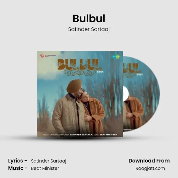 Bulbul mp3 song