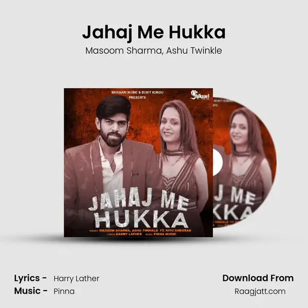 Jahaj Me Hukka - Masoom Sharma album cover 