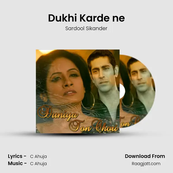 Dukhi Karde ne - Sardool Sikander mp3 song