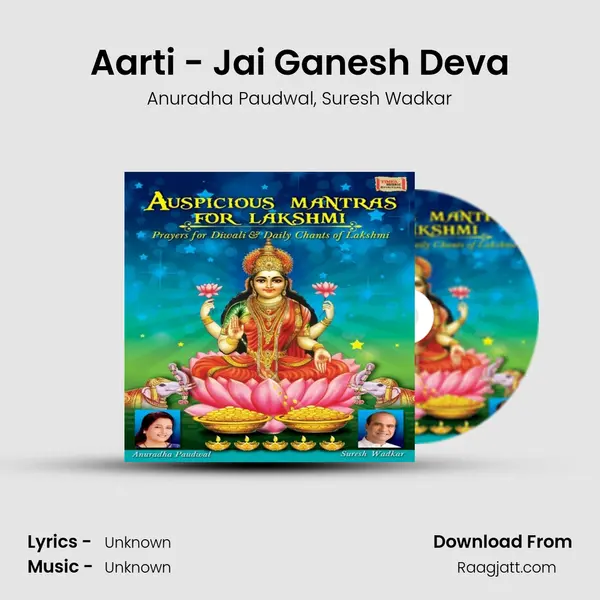 Aarti - Jai Ganesh Deva - Anuradha Paudwal album cover 