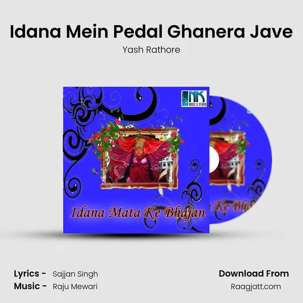 Idana Mein Pedal Ghanera Jave mp3 song